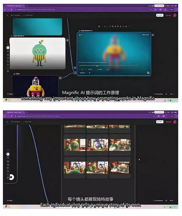 AI高级角色动画教程｜原创角色设计+剧本分镜+3D风格渲染+多工具联动动态成片全流程【中英字幕】-资源之家