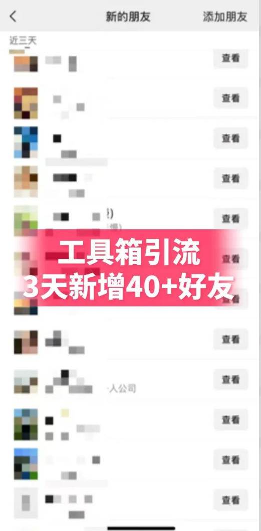 (19380期)抖音AI工具号测评实战(1-2期):单号涨粉15W+×商单5.5k×伙伴计划×普通人可复制,每天2小时长期可持续-资源之家