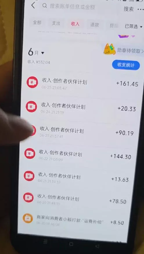 某大佬的抖音图文新玩法新赛道，1条作品制作只需要几分钟，有伙伴号直接干直接有收益-资源之家