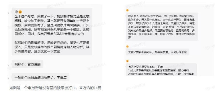 抖音动漫混剪解说变现课：双增量精选打法｜AI深度文案｜花字封面剪辑｜ 精选与独家签约日入1000+-资源之家