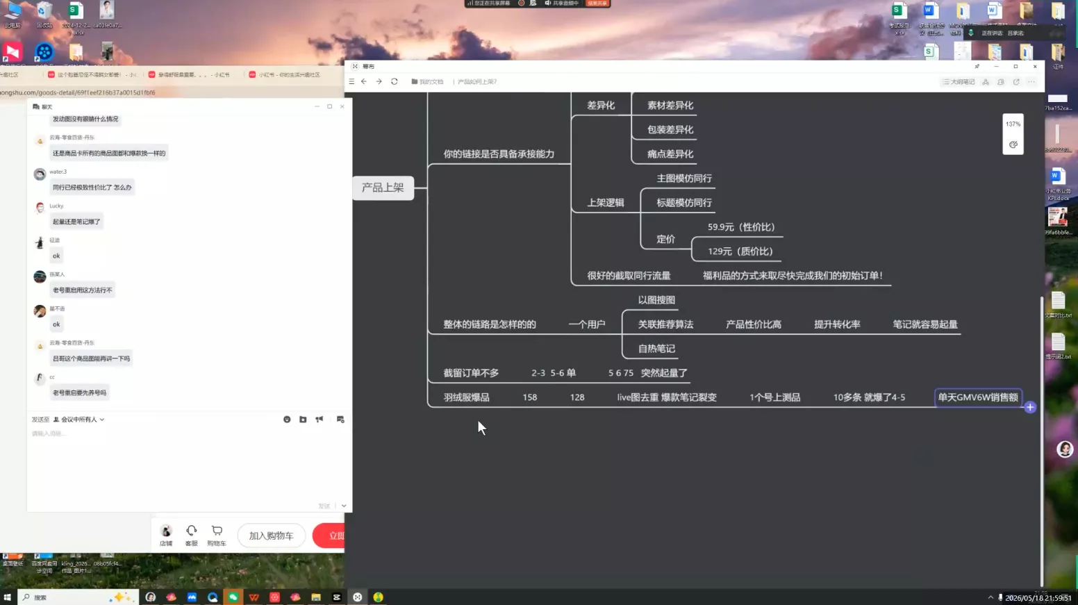 吕承洺·小红书高确定性爆款二创实操玩法-资源之家