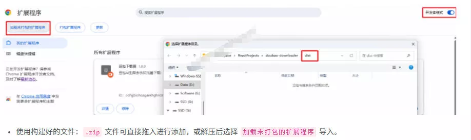 Github最新发布!一键批量下载豆包AI无水印图片/视频,简单易用,自动解析提示词,doubao-downloader-资源之家