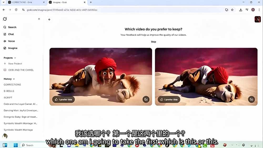 （19305期）Grok Imagine AI故事动画短片实战：电影级视觉效果+角色一致性+高级提示词+后期剪辑全流程-资源之家