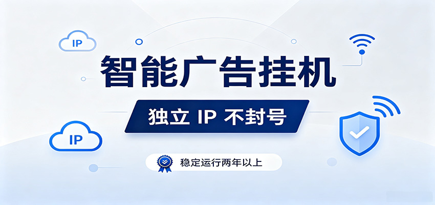 独立IP防封号，全自动运行，项目稳定落地两年以上，低门槛轻副业。-资源之家