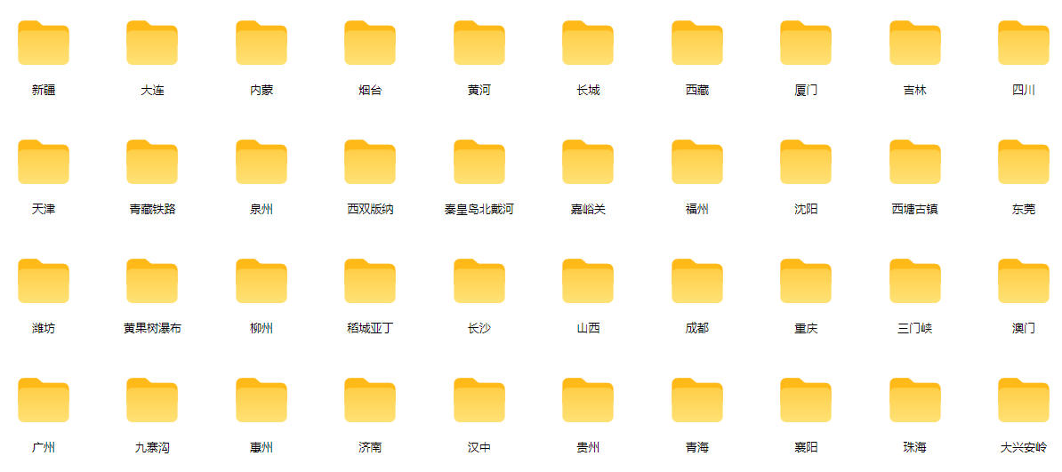 热门全国旅游风景素材!4K全国旅游景点素材库,7250款素材,旅行达人城市航拍风景风光高清短视频-资源之家