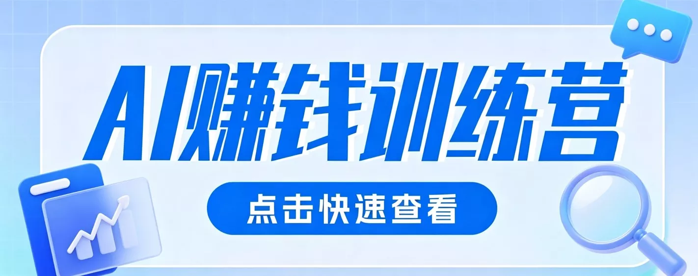 0粉丝也可以做的头条项目!不露脸、不花钱,靠“AI视觉赛道”也能轻松变现200+-资源之家